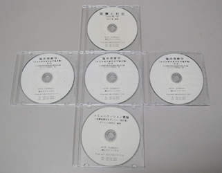できあがったCD図書