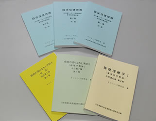 できあがった点字図書