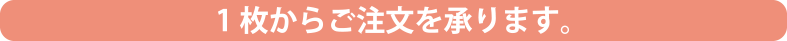 1 炲܂B