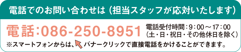₢킹́iSX^btΉ܂jdbF086-250-8951 niji@olh-estate.com@dbt:9:00`17F00(yEEjȆ̋x)