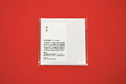 __in[tji3E250~j