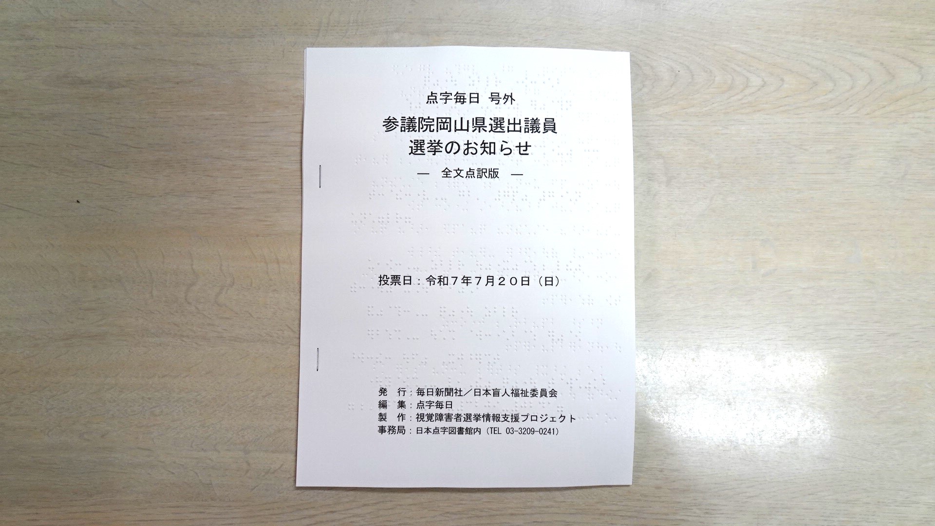 �_���I������