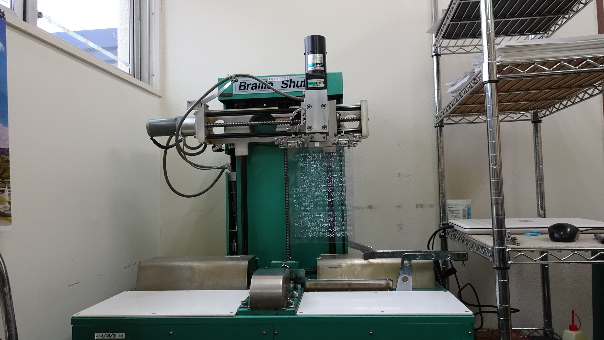 �_�����ŋ@