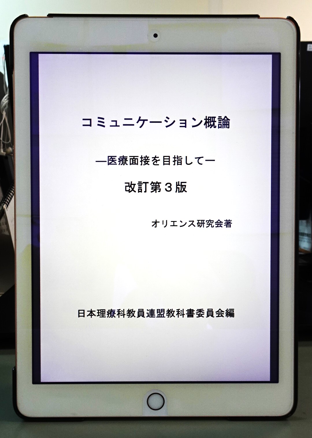 �f�W�^�����ȏ�