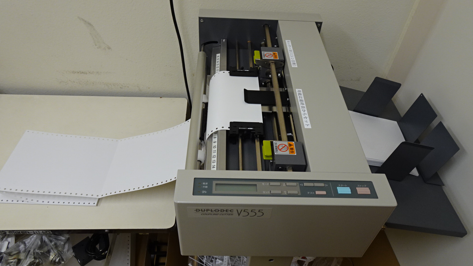 �J�b�v�����O�J�b�^�[